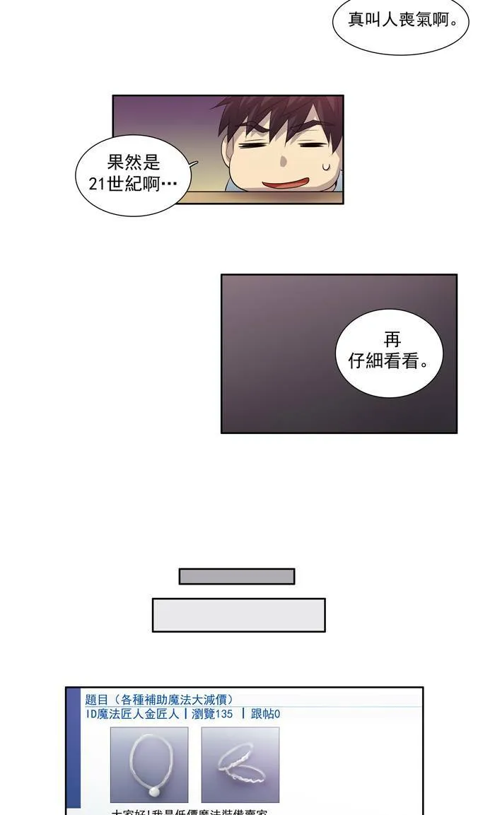 第53话 第7页