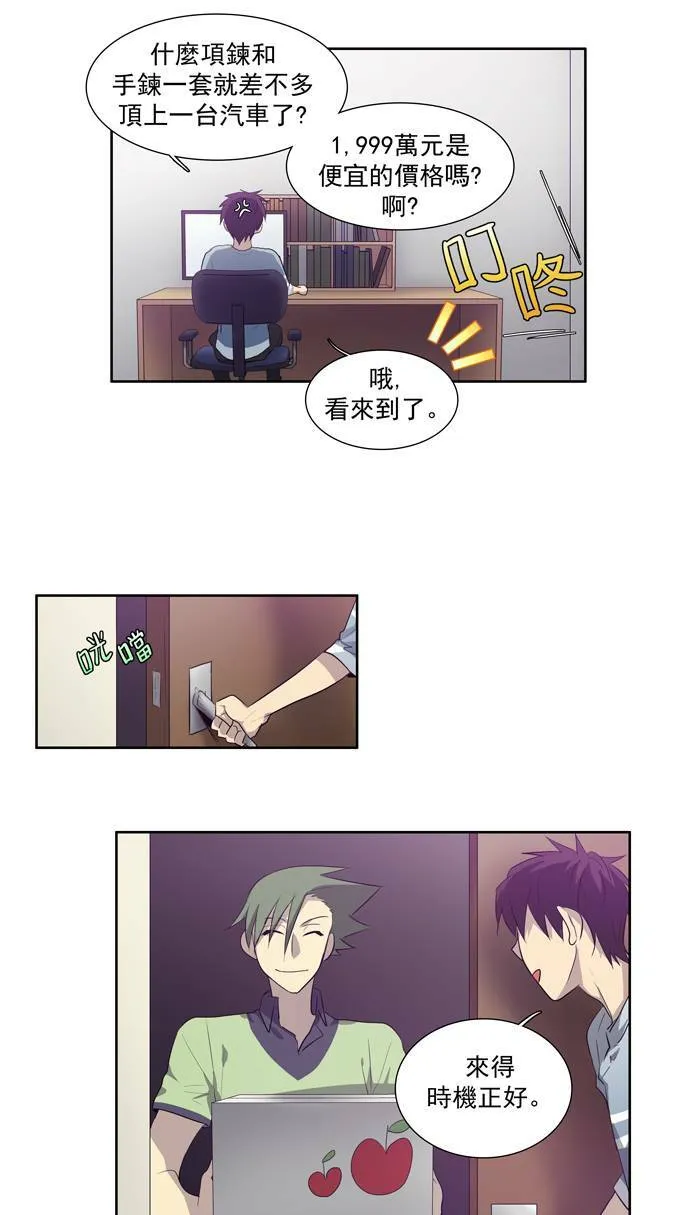 第53话 第9页