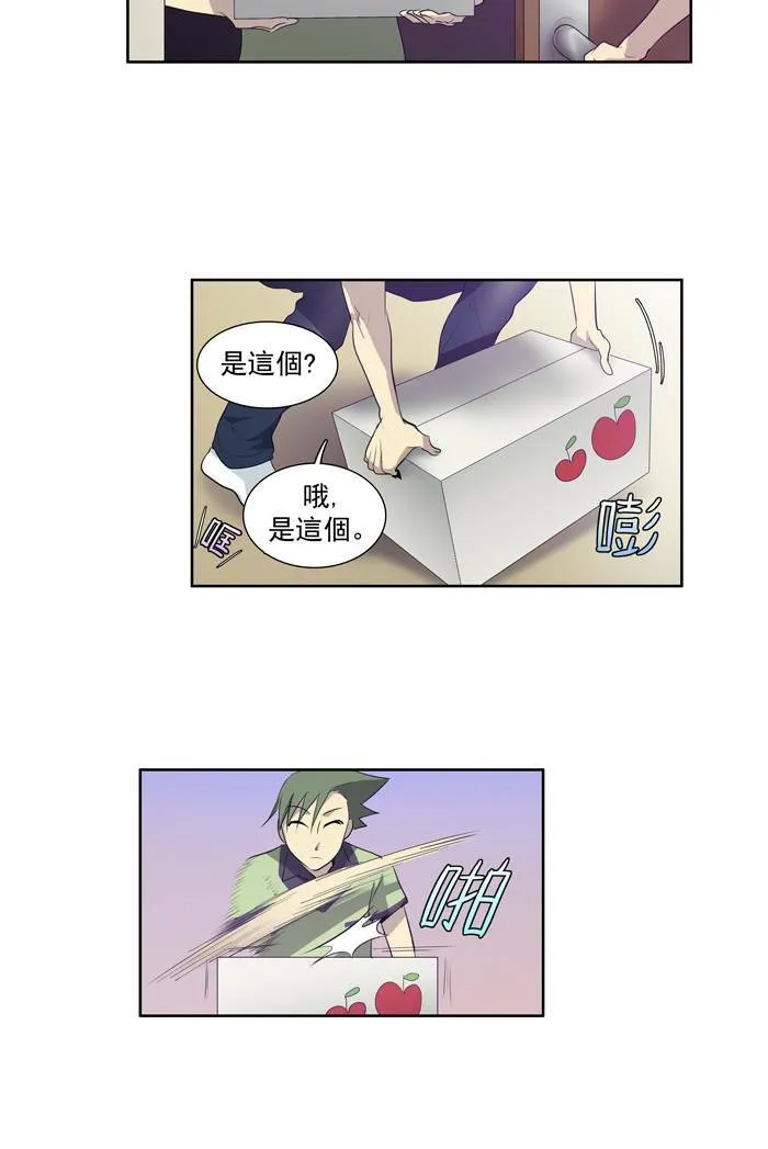 第53话 第10页