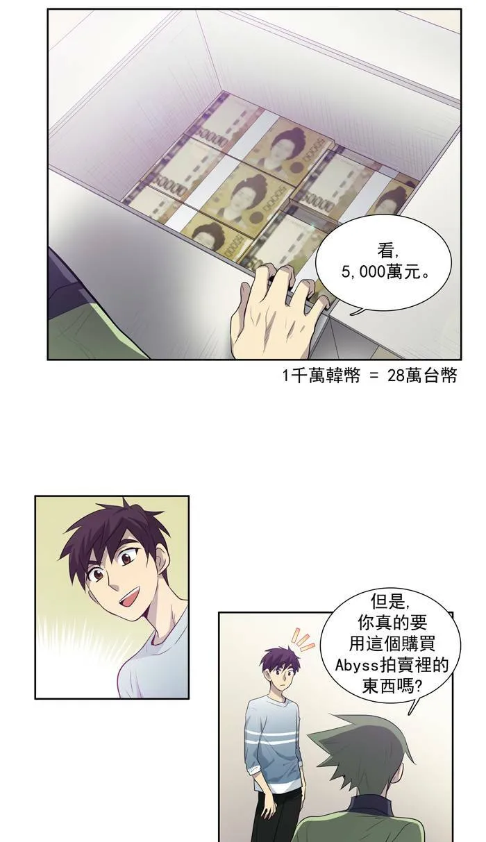 第53话 第11页