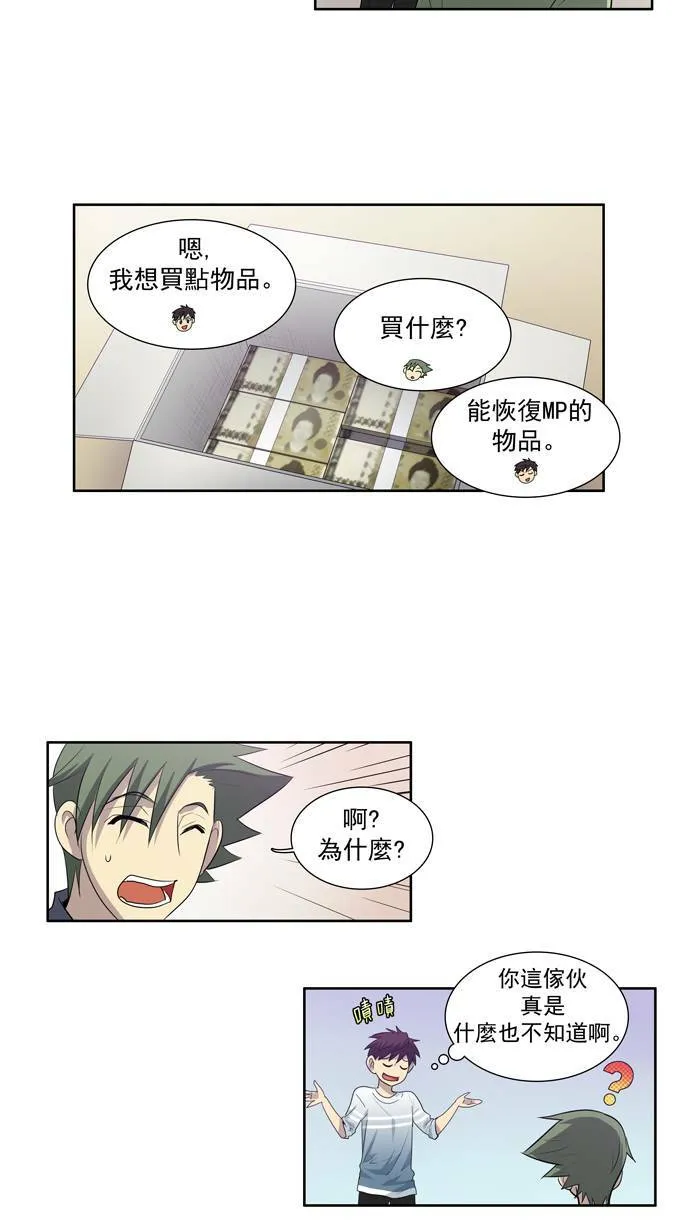 第53话 第12页