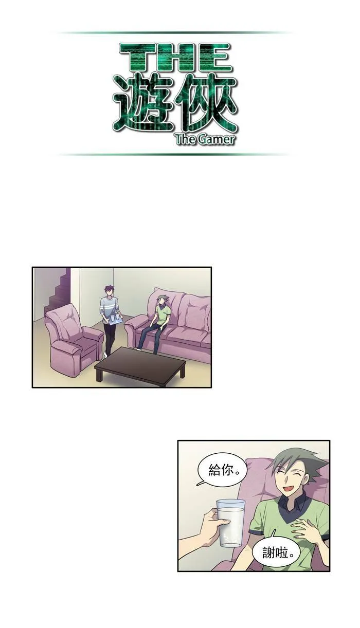 第53话 第14页