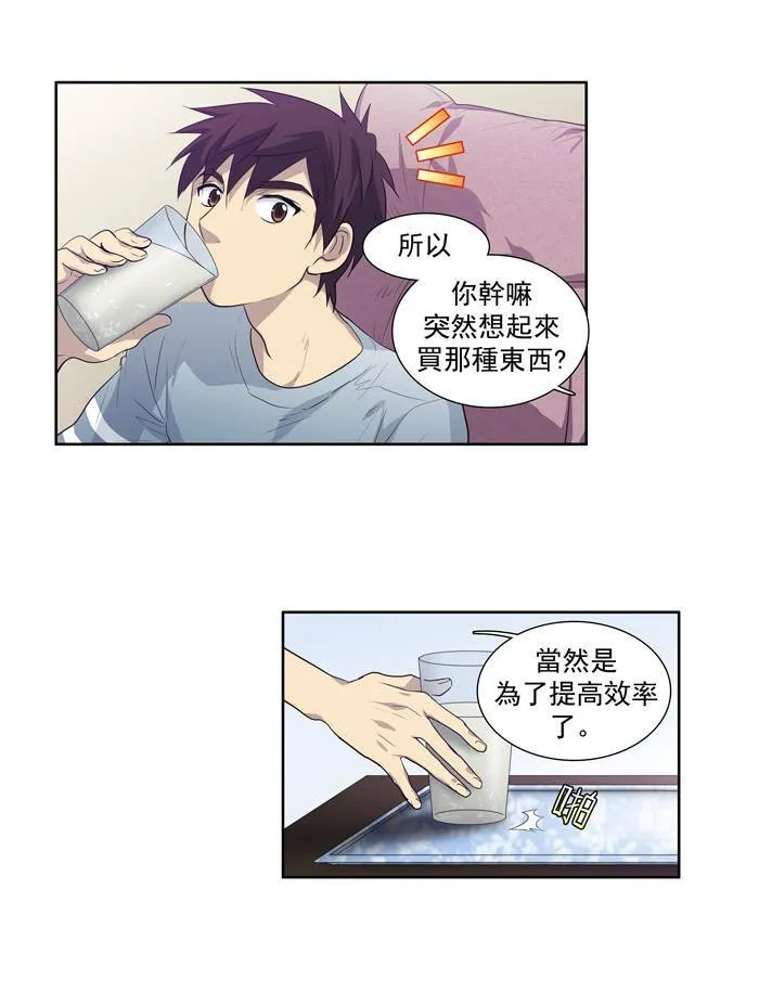 第53话 第15页
