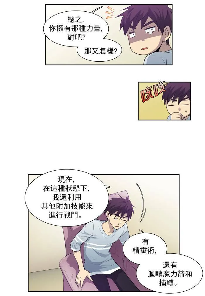 第53话 第22页