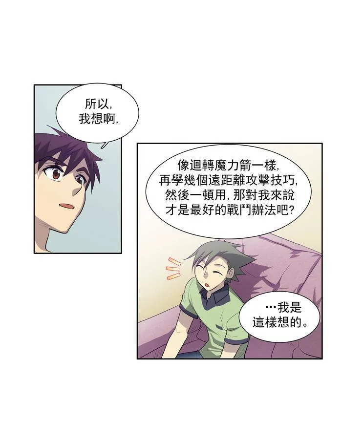 第53话 第23页