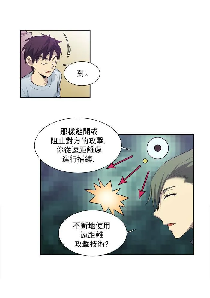 第53话 第25页
