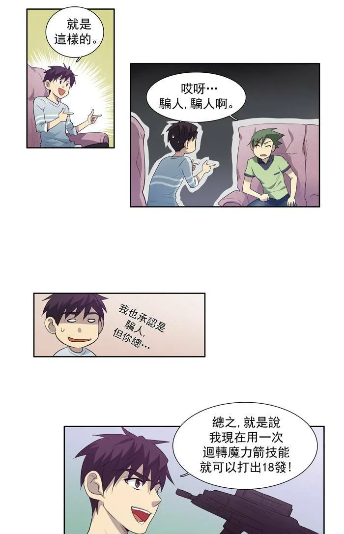 第53话 第26页