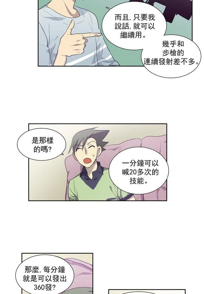 第53话 第27页