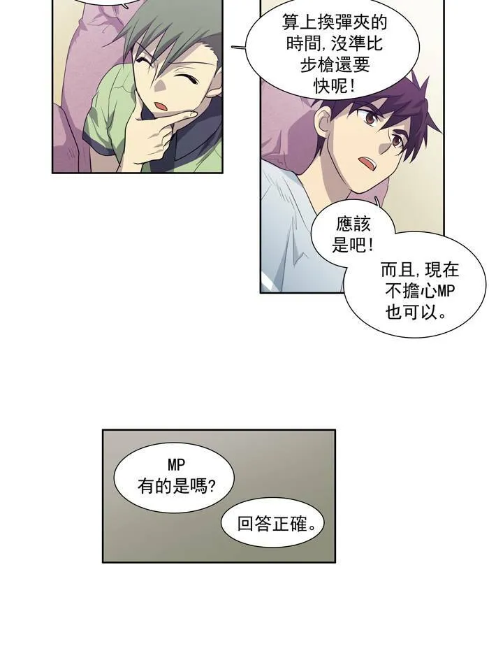 第53话 第28页