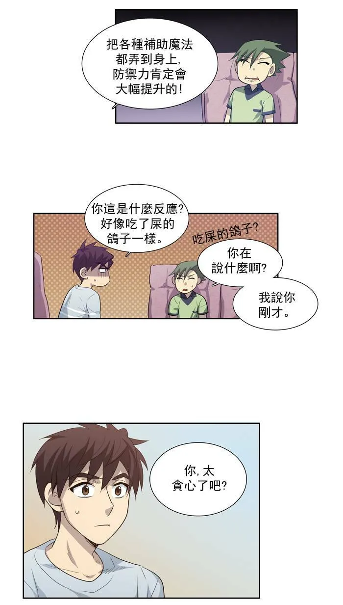 第53话 第30页