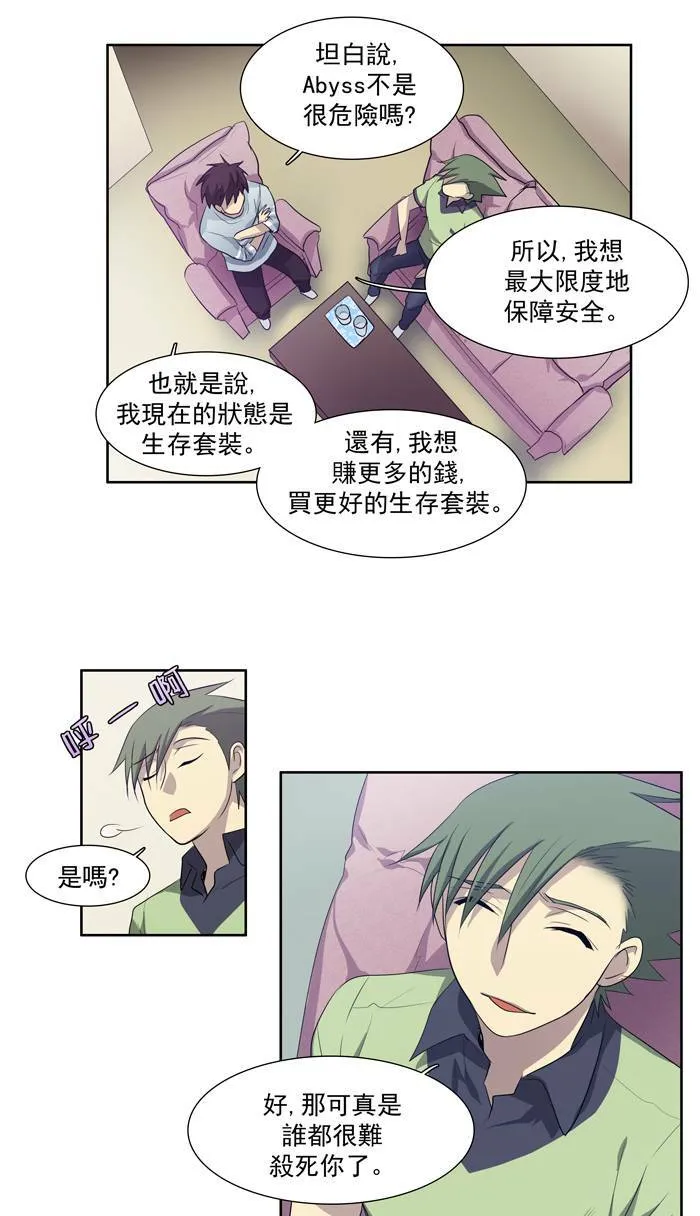 第53话 第32页
