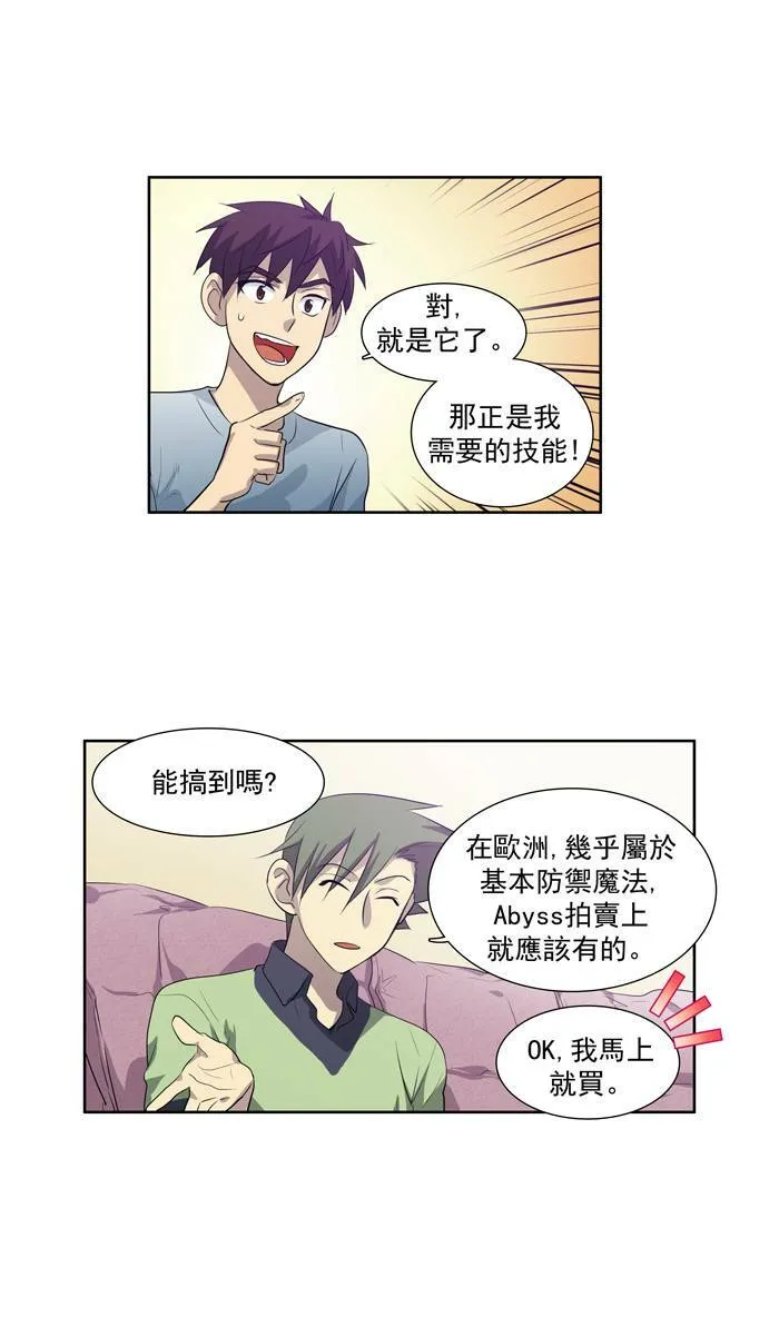 第53话 第34页
