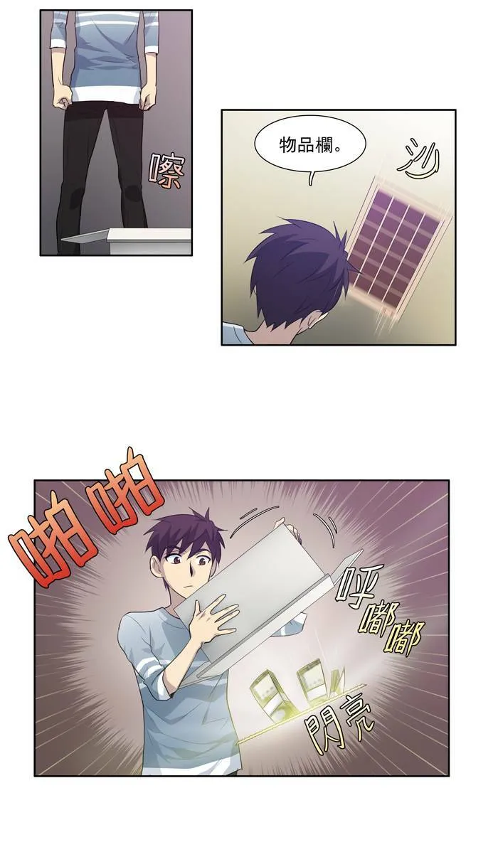 第53话 第35页