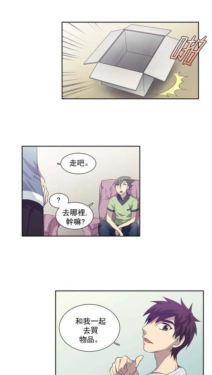第53话 第36页