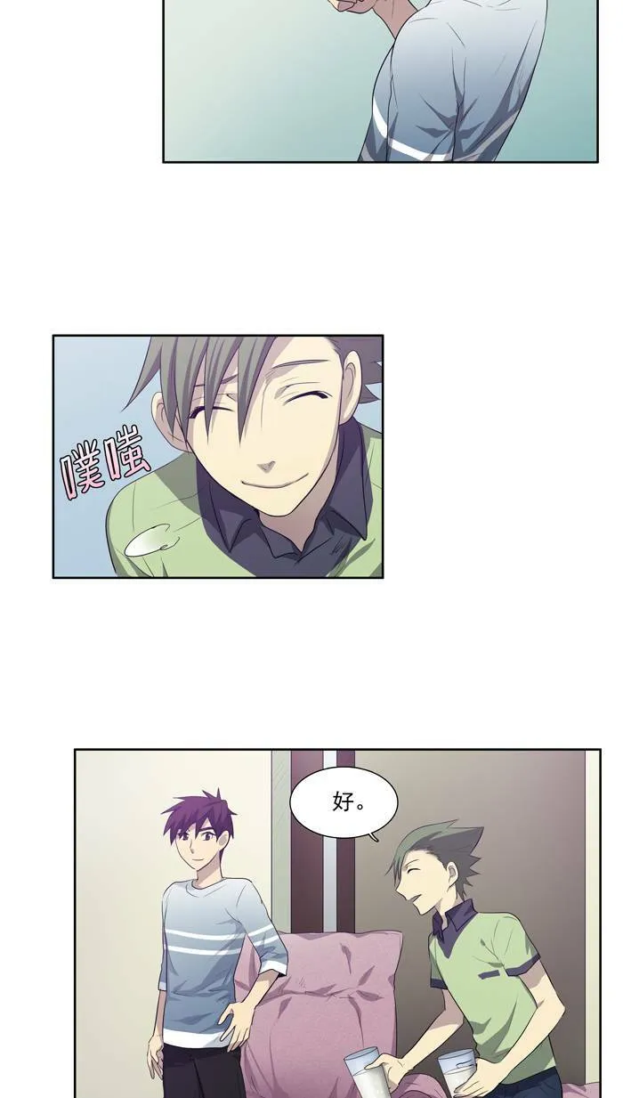第53话 第37页