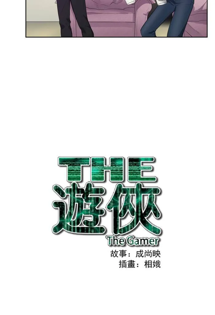 第53话 第38页