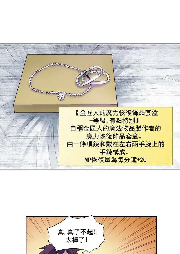第53话 第40页