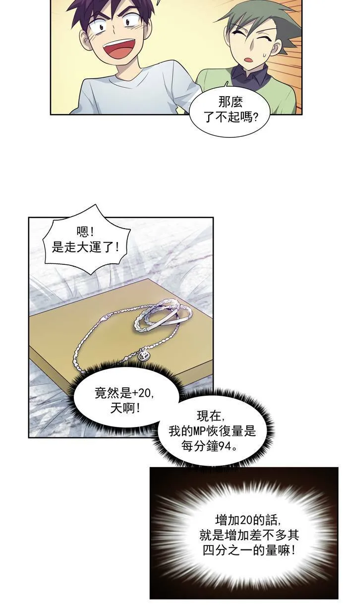 第54话 第3页