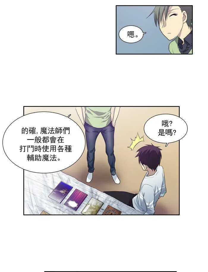第54话 第12页