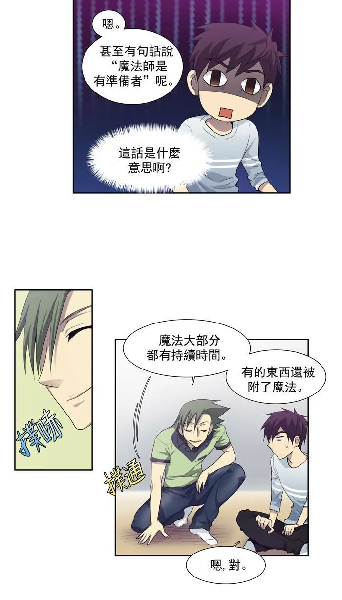 第54话 第13页