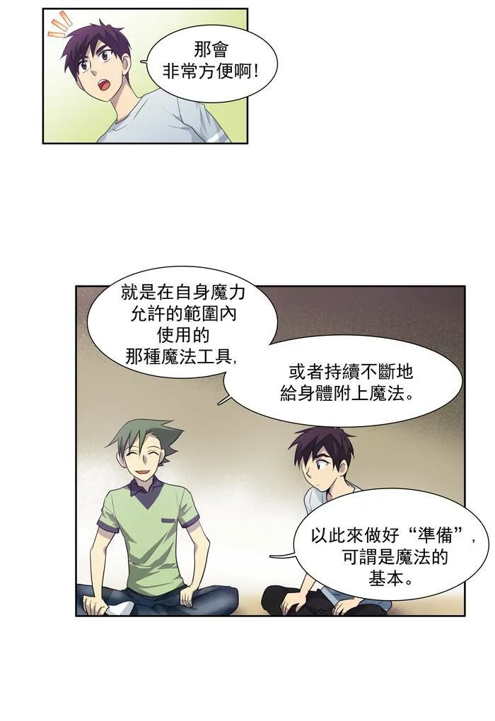 第54话 第15页