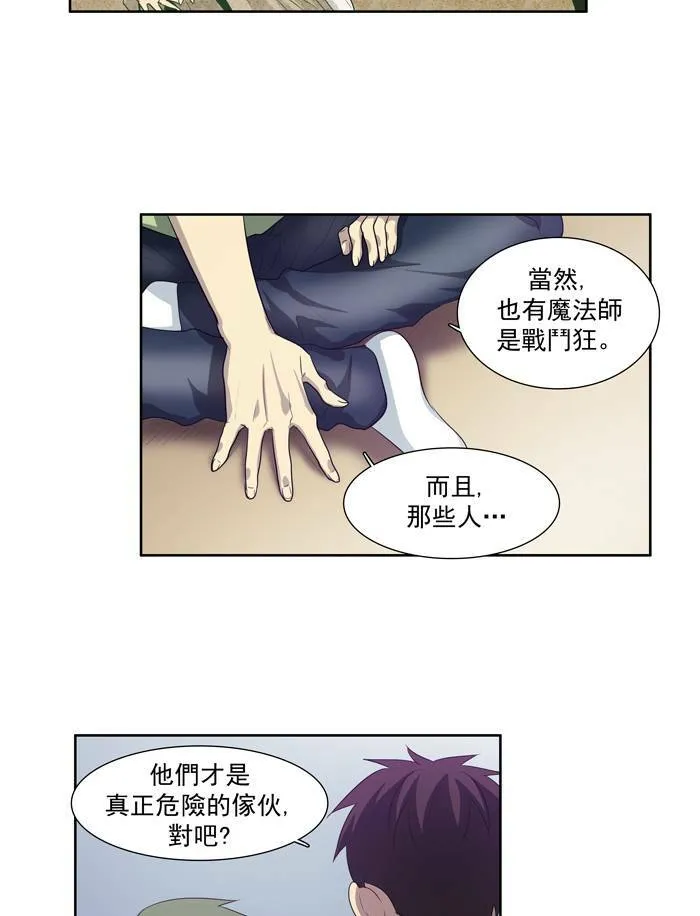 第54话 第18页