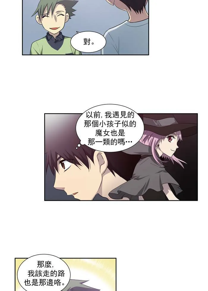 第54话 第19页