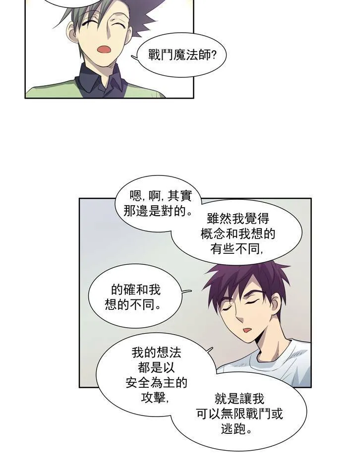 第54话 第20页