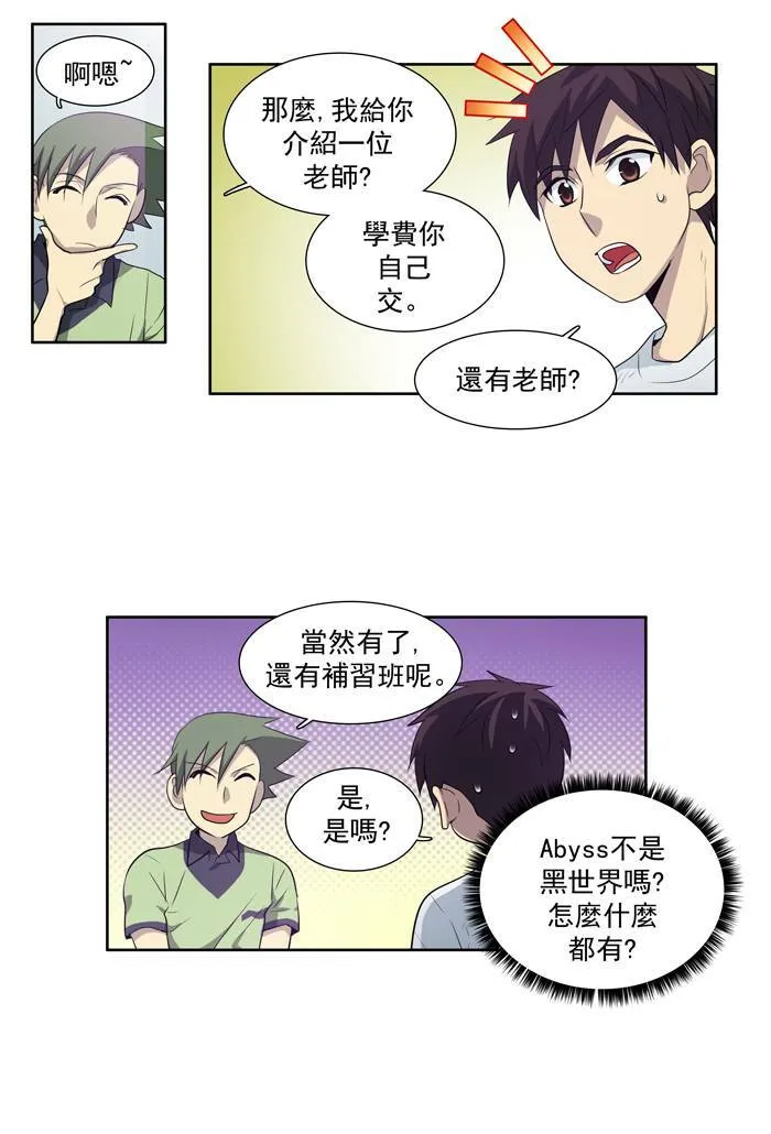 第54话 第22页