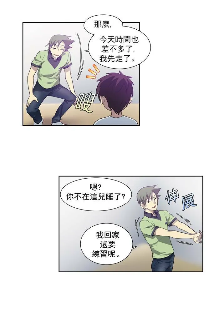 第54话 第24页