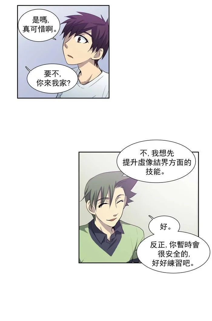 第54话 第25页