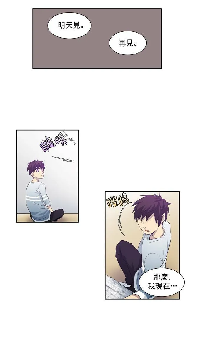 第54话 第26页