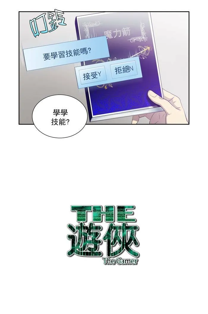 第54话 第27页