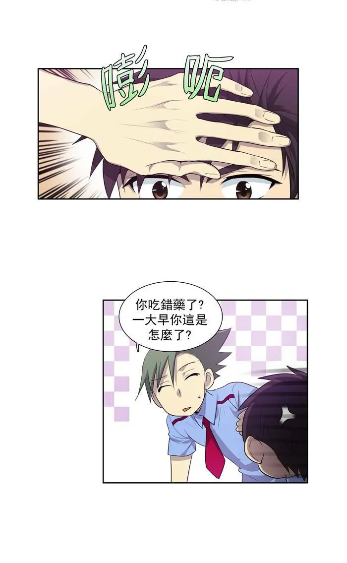 第54话 第31页