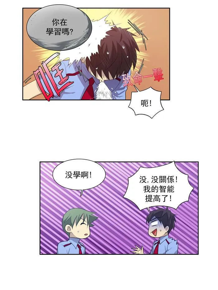 第54话 第34页