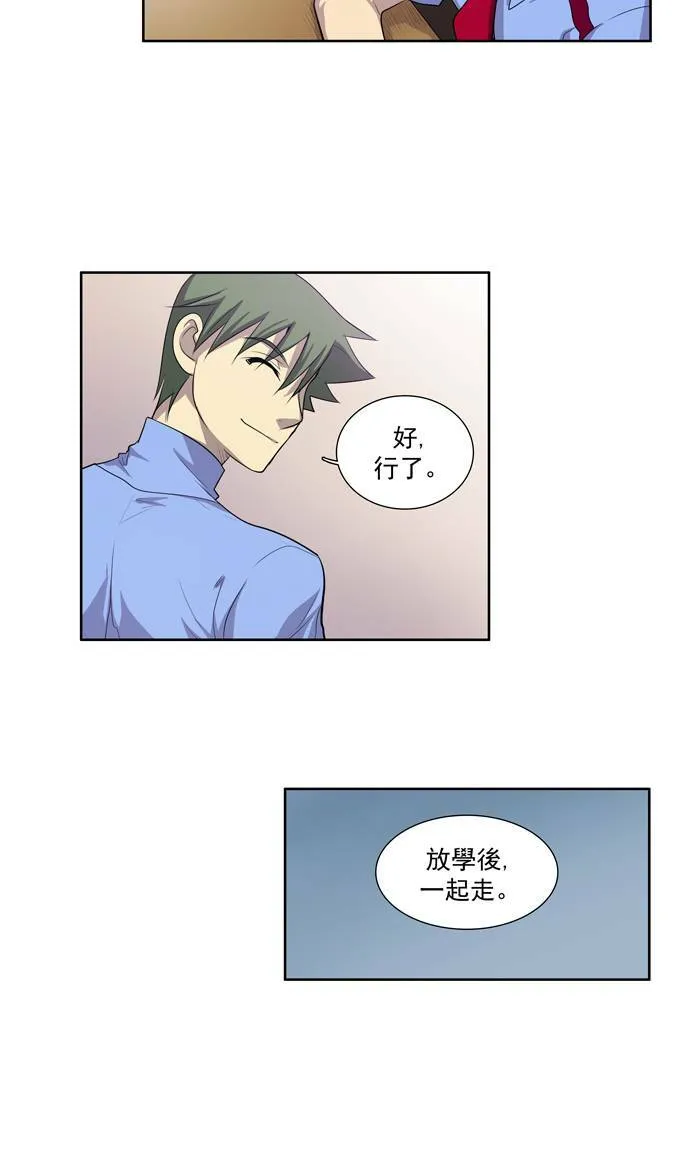 第54话 第37页