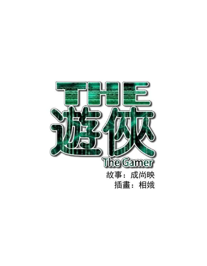 第54话 第38页