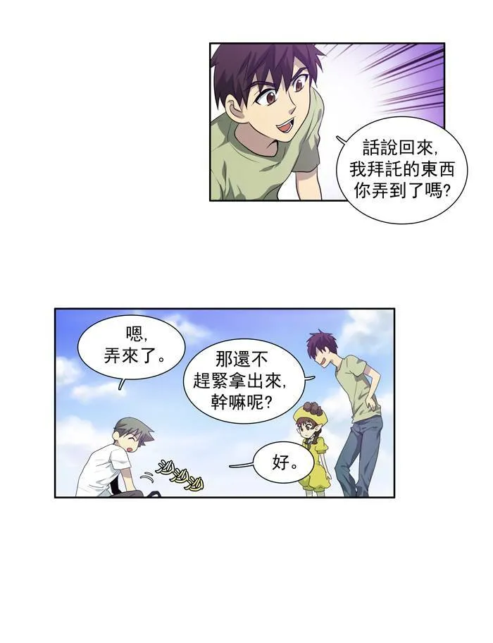 第55话 第5页