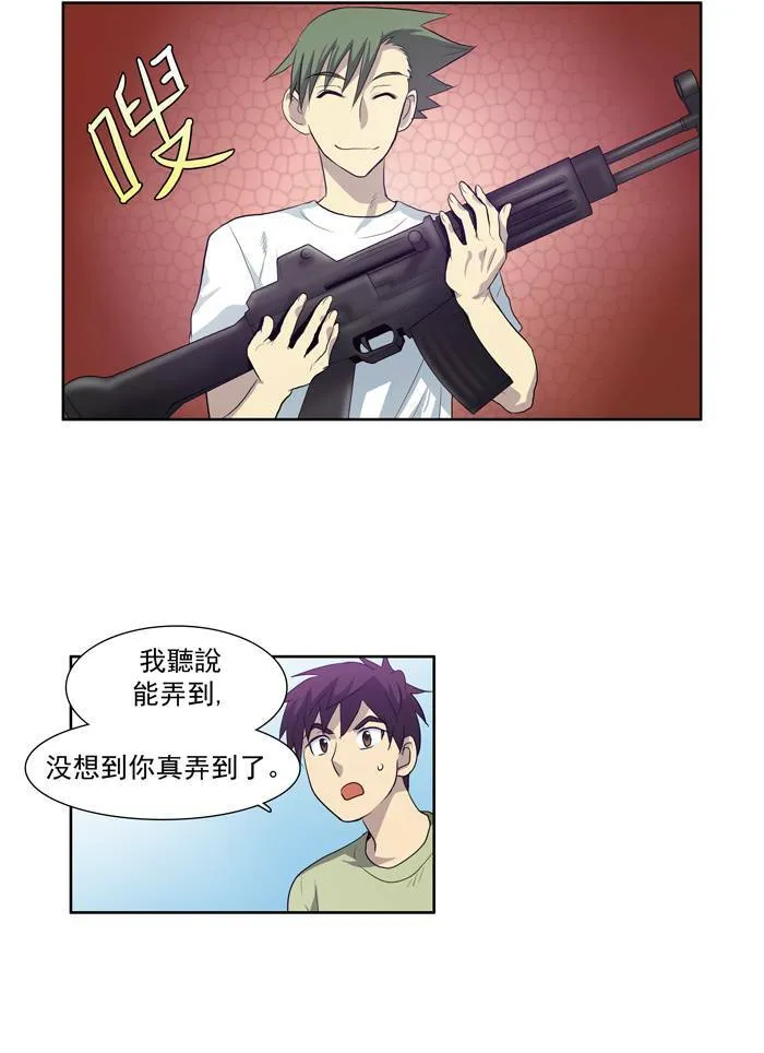 第55话 第6页