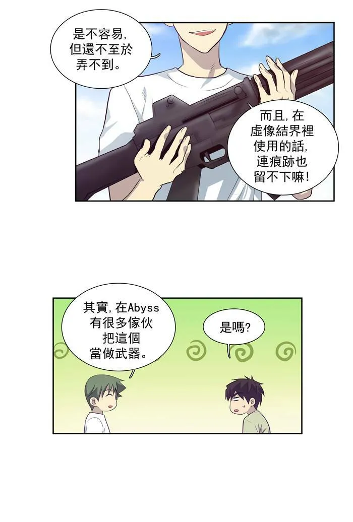 第55话 第7页
