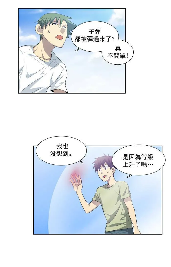 第55话 第11页