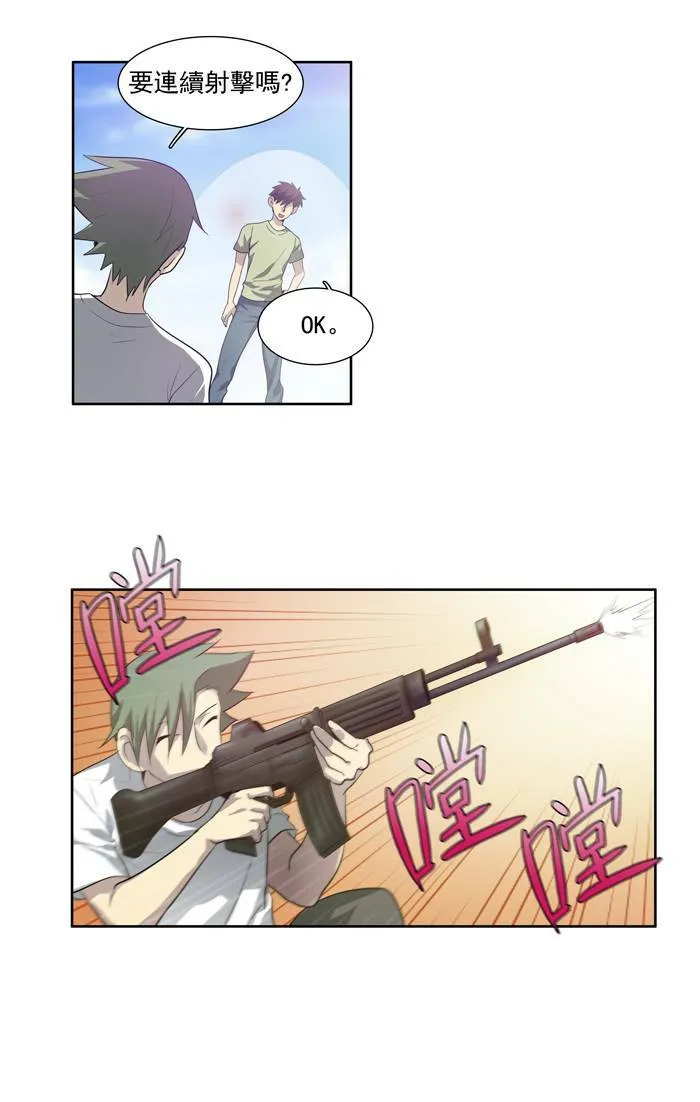 第55话 第12页