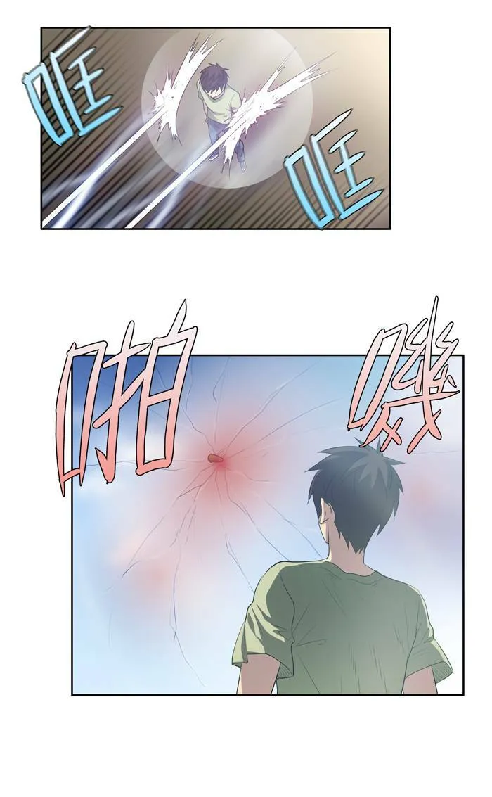 第55话 第13页