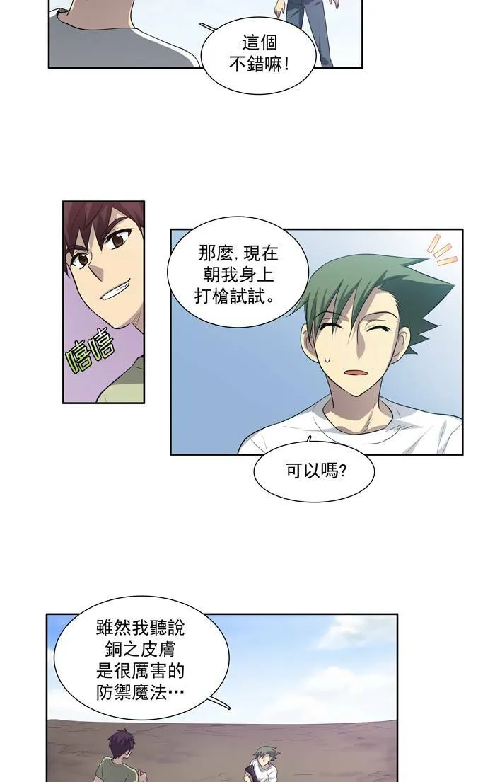 第55话 第15页