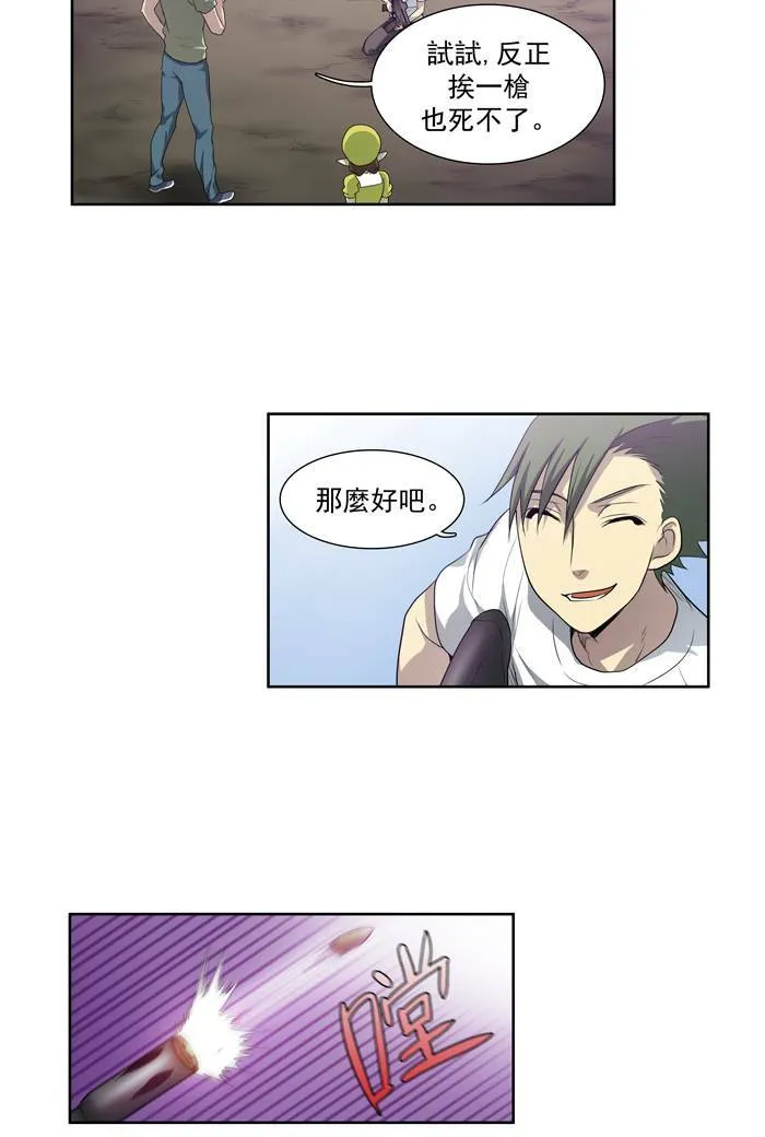 第55话 第16页