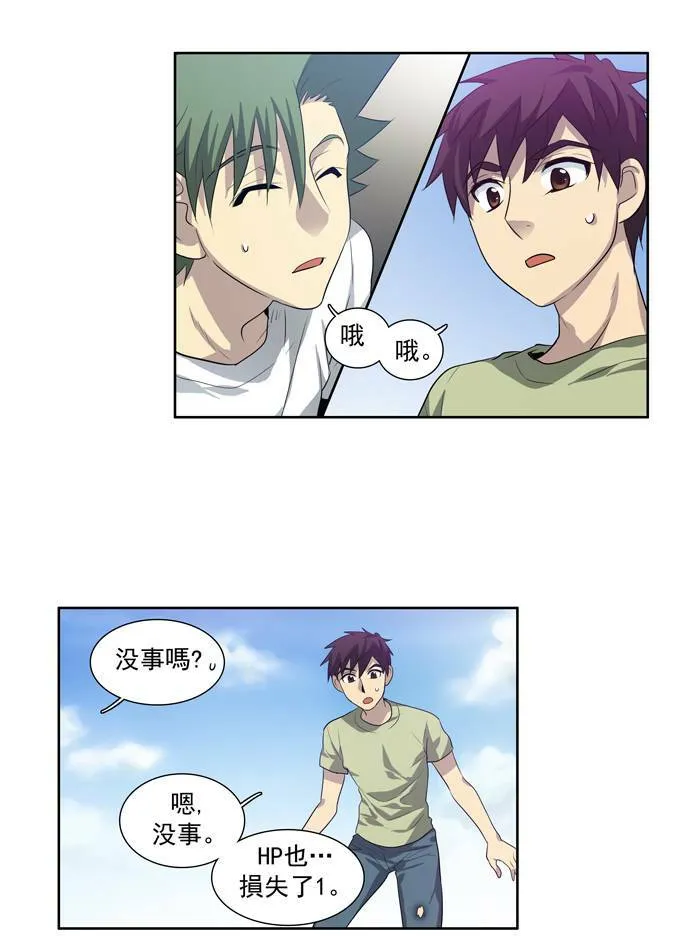 第55话 第19页