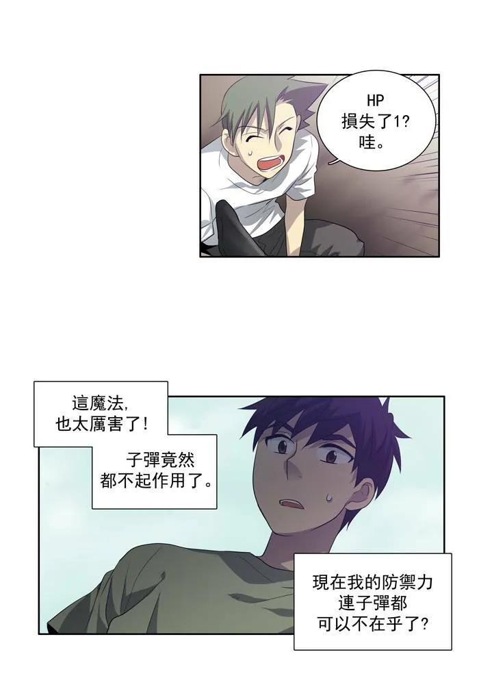 第55话 第20页