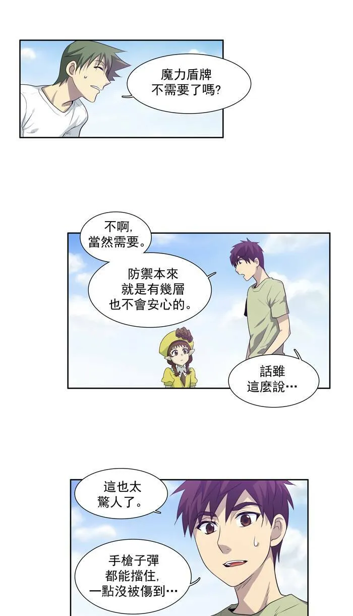第55话 第21页