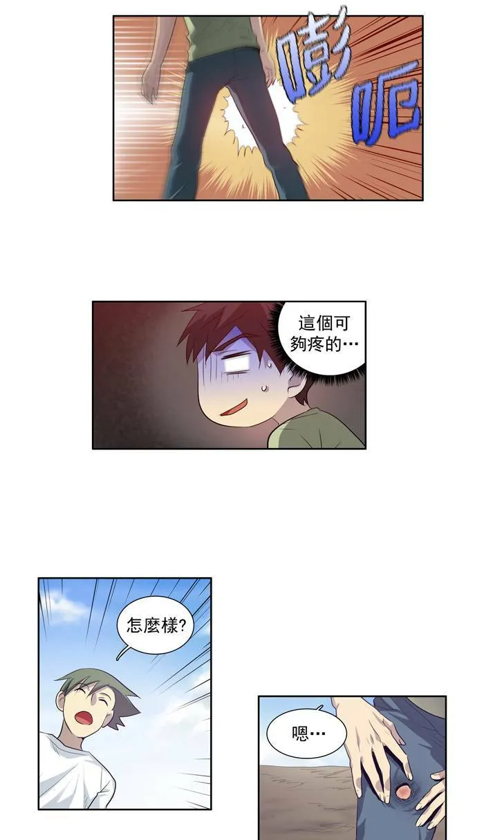 第55话 第25页