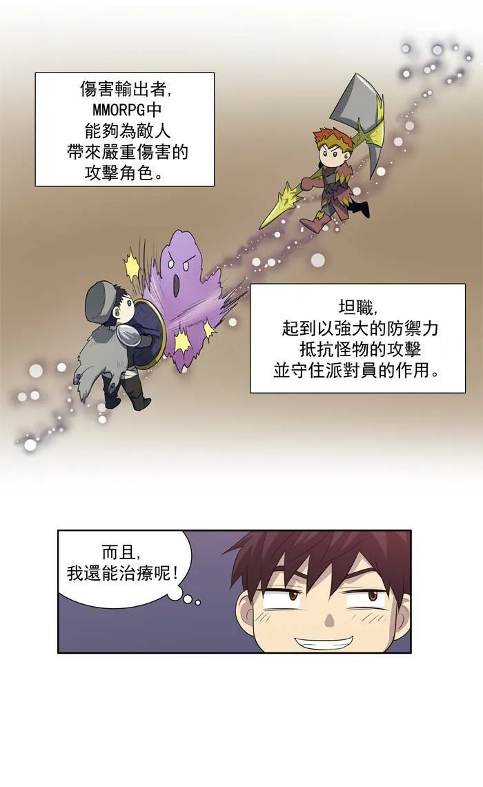 第55话 第34页
